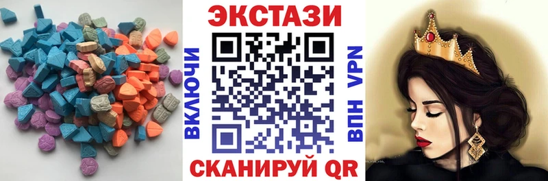 Купить где  Староминская  Экстази louis Vuitton 