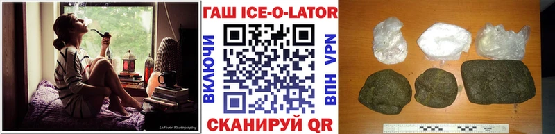 ГАШИШ hashish Староминская