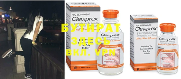 дистиллят марихуана Козельск