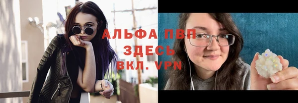 ALPHA PVP Козловка