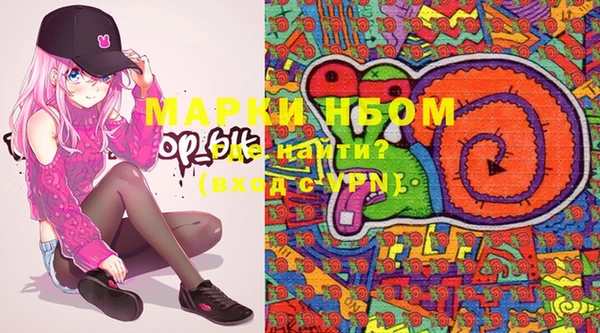 ALPHA PVP Козловка