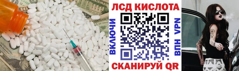Купить  Староминская  Лсд 25 экстази ecstasy 