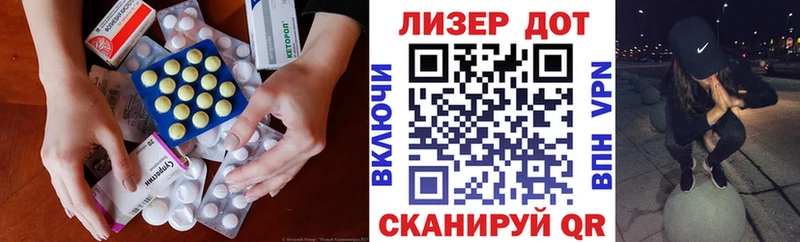 Лсд 25 экстази ecstasy Староминская