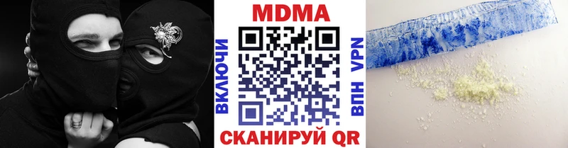 Купить закладки  Староминская  МДМА VHQ 