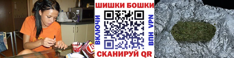 Купить  Староминская  Марихуана Amnesia 